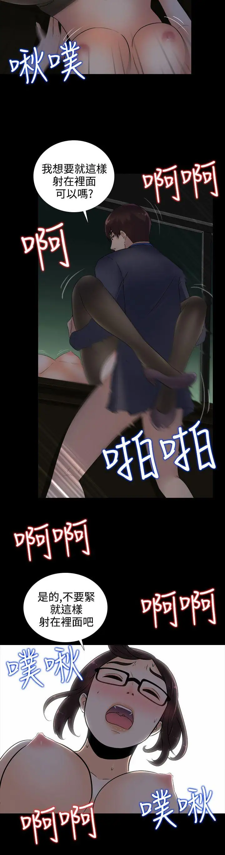 第13话 - 第17.jpg页