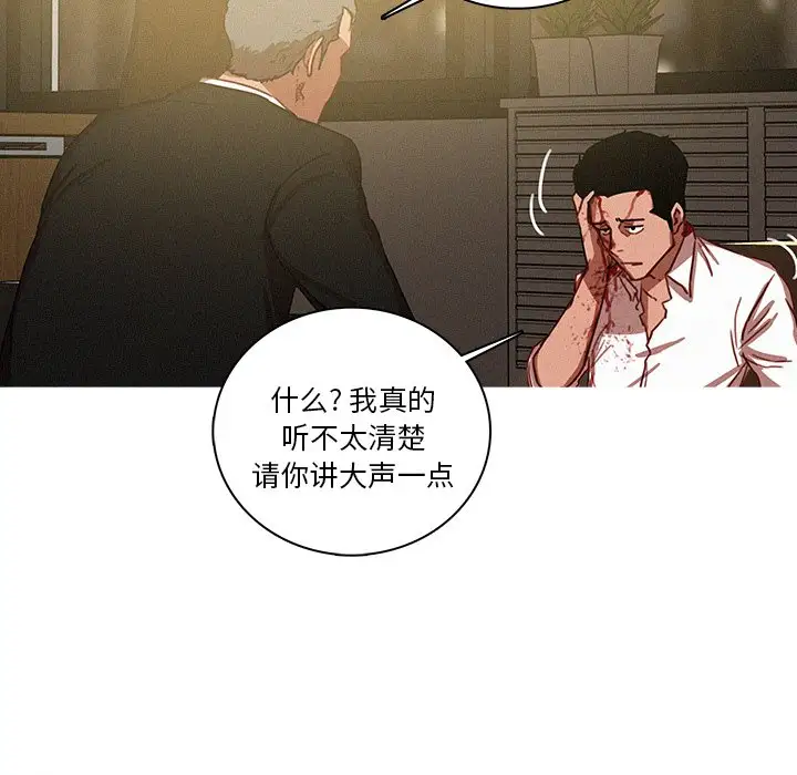 第48话 - 第11.jpg页