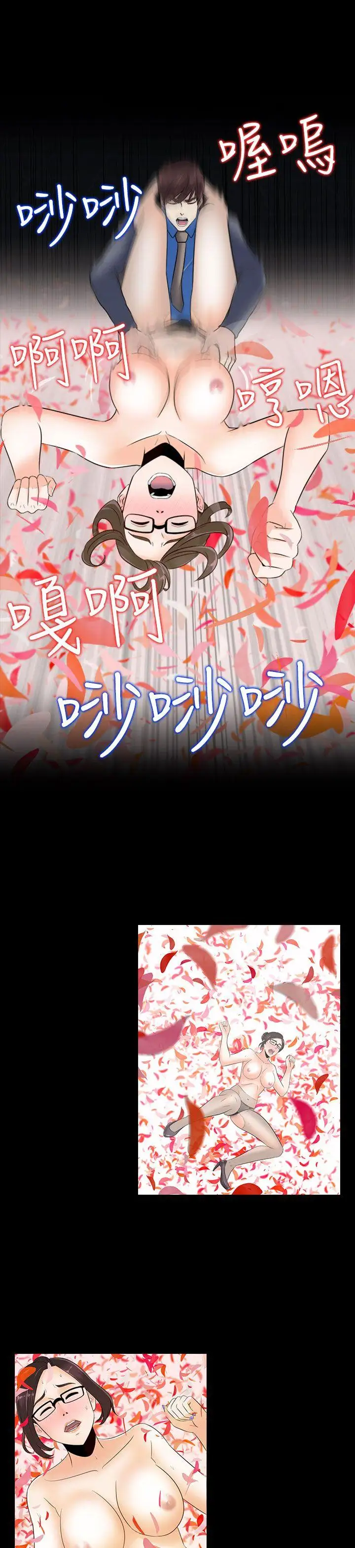 第13话 - 第18.jpg页