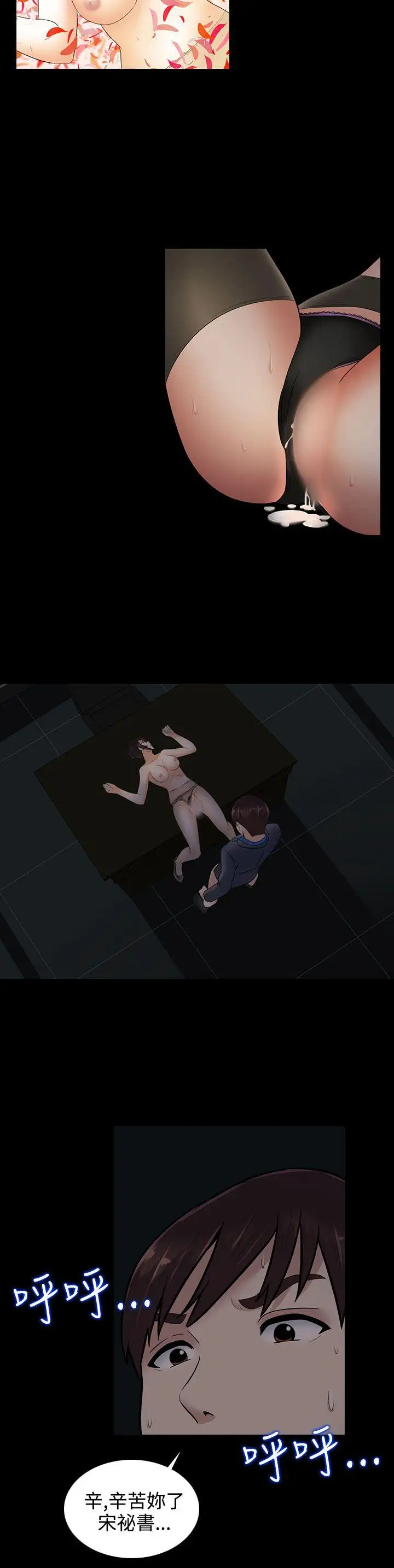 第13话 - 第19.jpg页