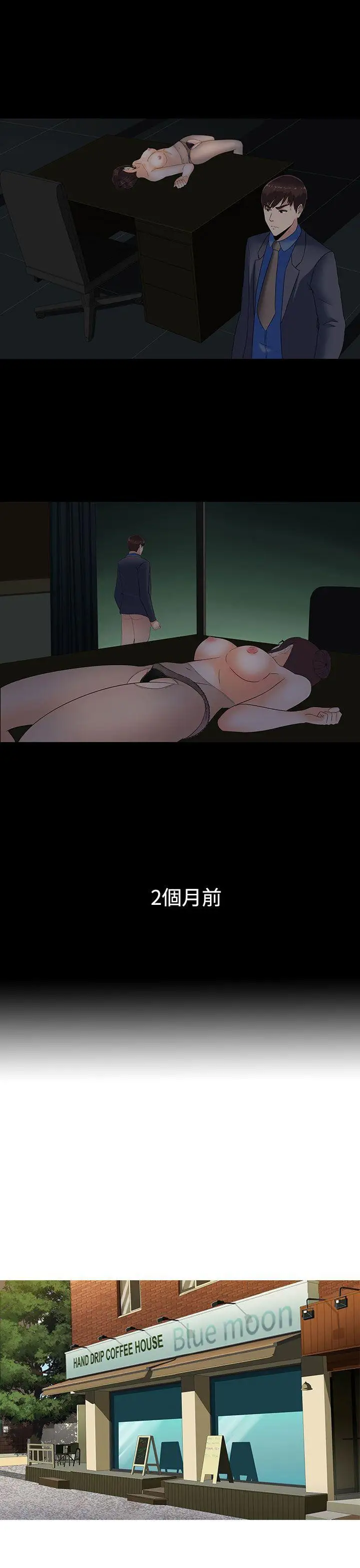 第13话 - 第20.jpg页