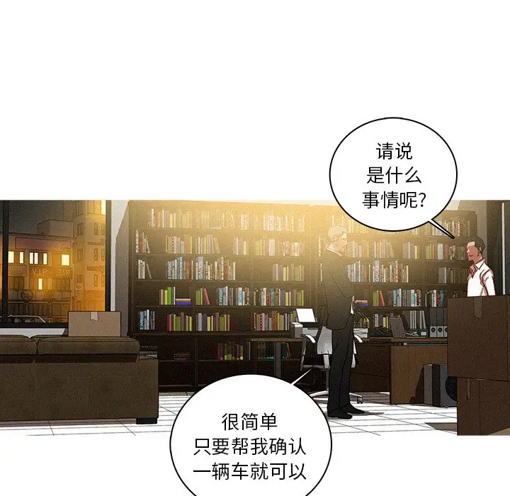 第47话 - 第58.jpg页