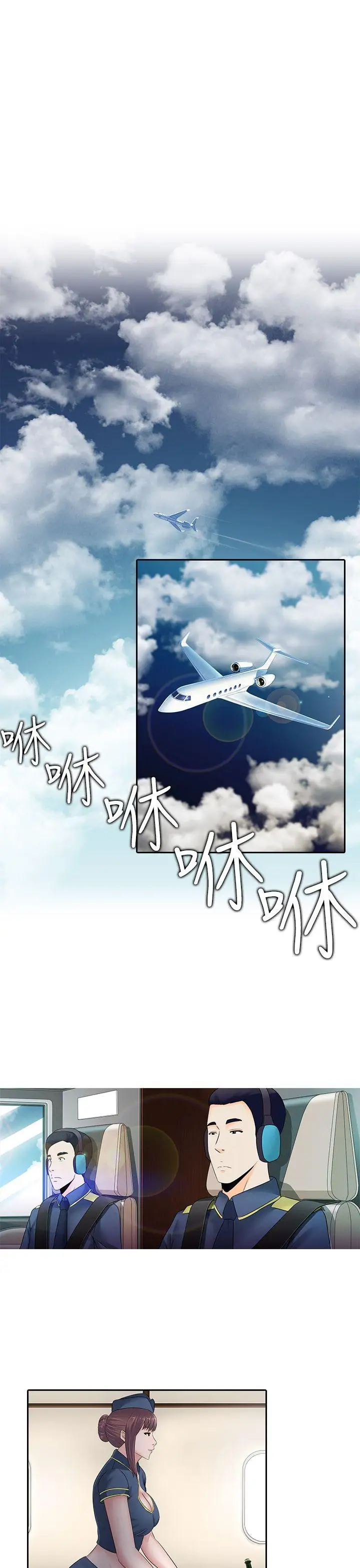 第15话 - 第13.jpg页