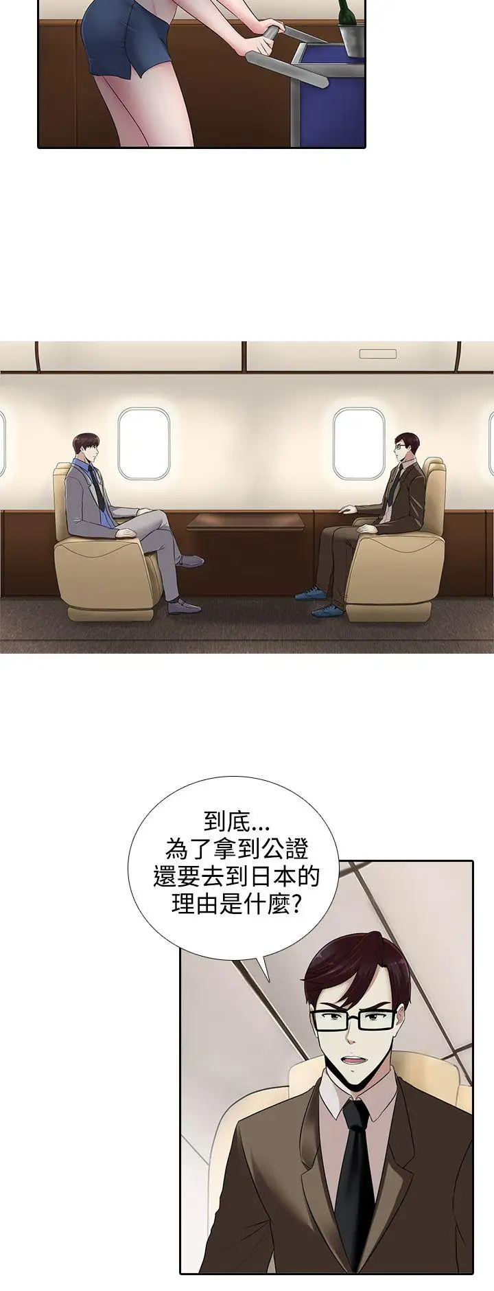 第15话 - 第14.jpg页