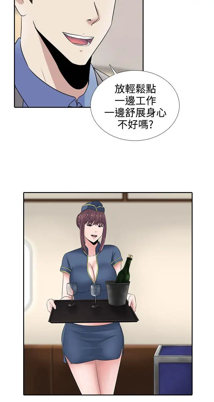 第15话 - 第16.jpg页