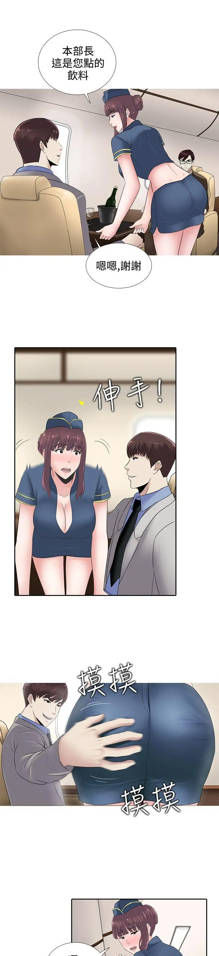 第15话 - 第17.jpg页