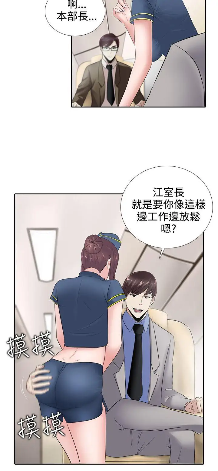 第15话 - 第18.jpg页