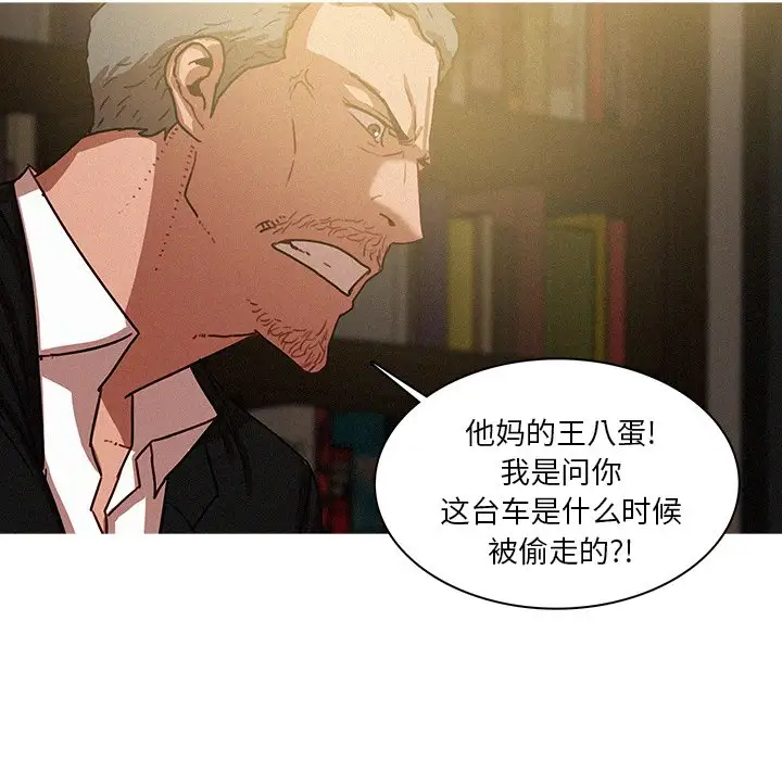 第48话 - 第12.jpg页