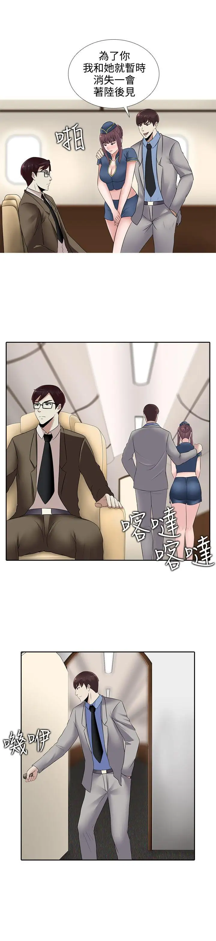 第15话 - 第21.jpg页
