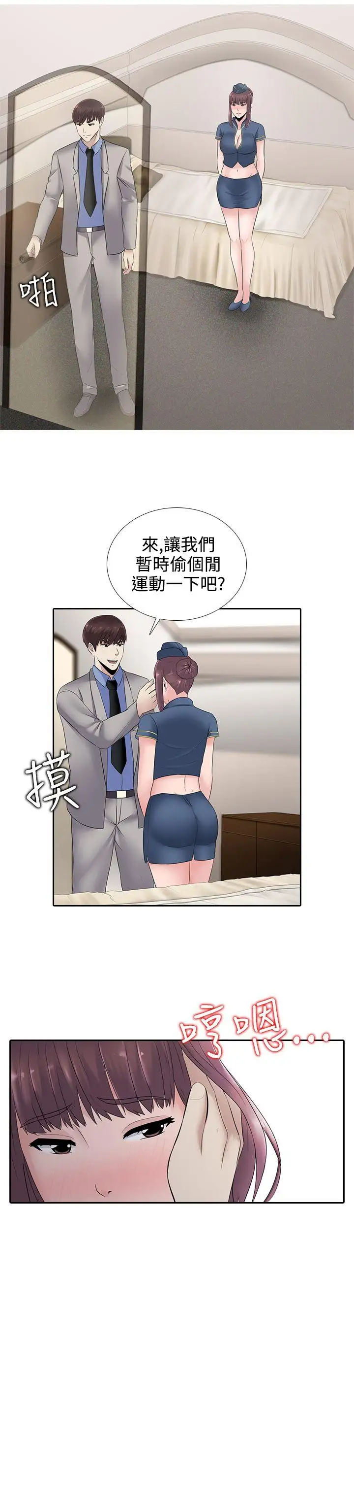 第15话 - 第22.jpg页