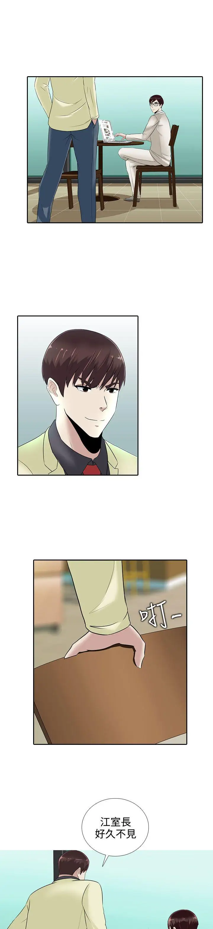 第13话 - 第22.jpg页