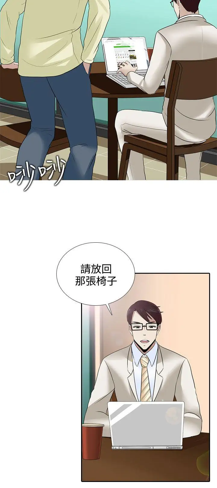 第13话 - 第23.jpg页