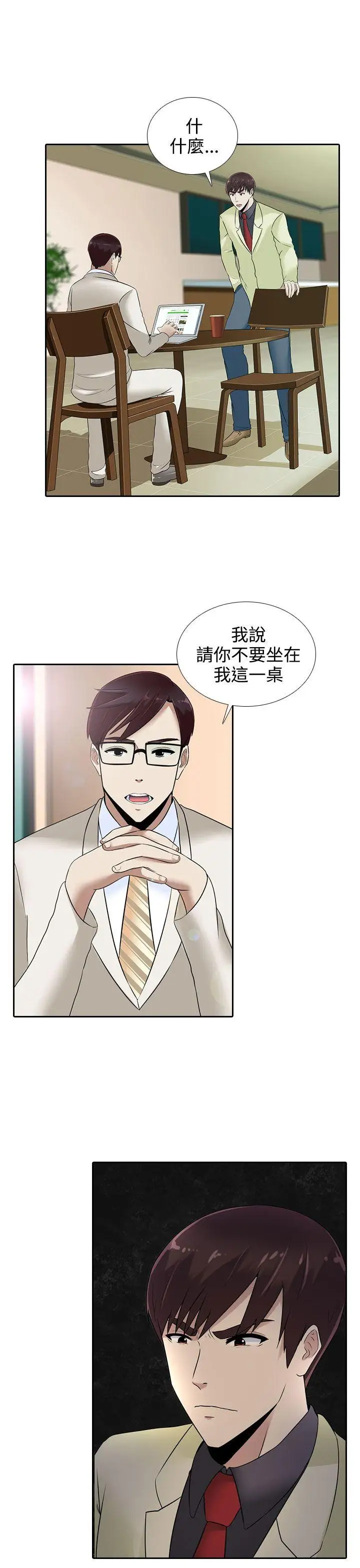 第13话 - 第24.jpg页