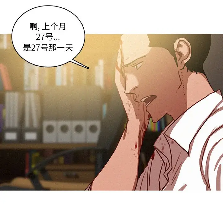 第48话 - 第13.jpg页