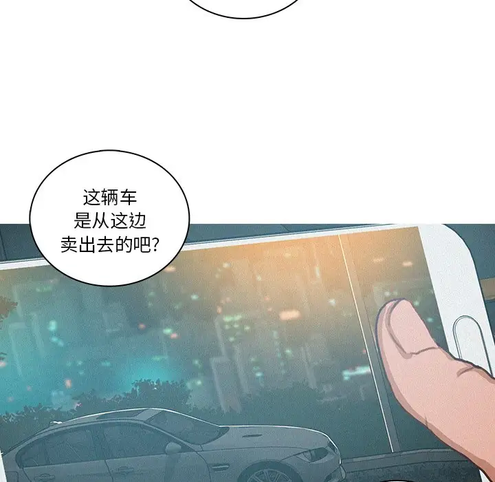 第47话 - 第59.jpg页