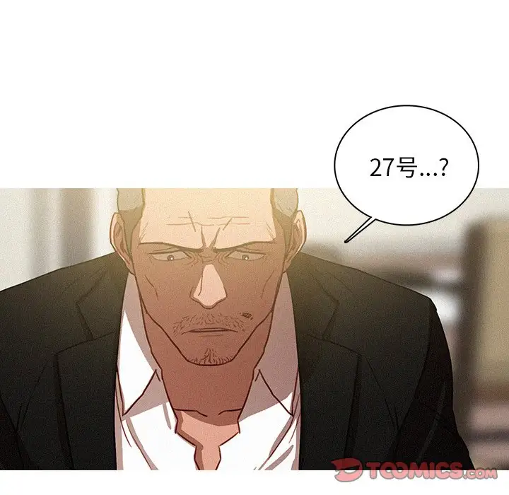 第48话 - 第14.jpg页