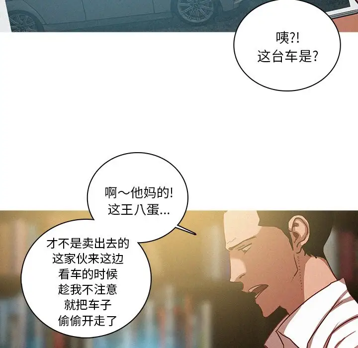 第47话 - 第60.jpg页