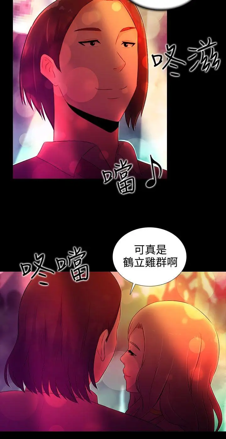 第17话 - 第4.jpg页