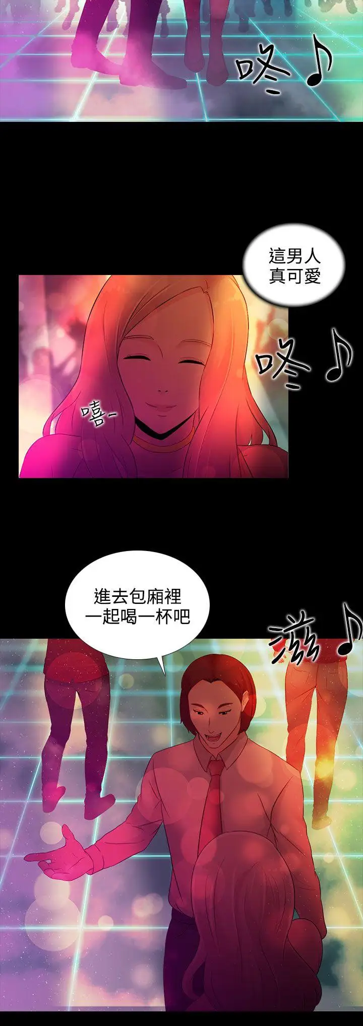 第17话 - 第6.jpg页
