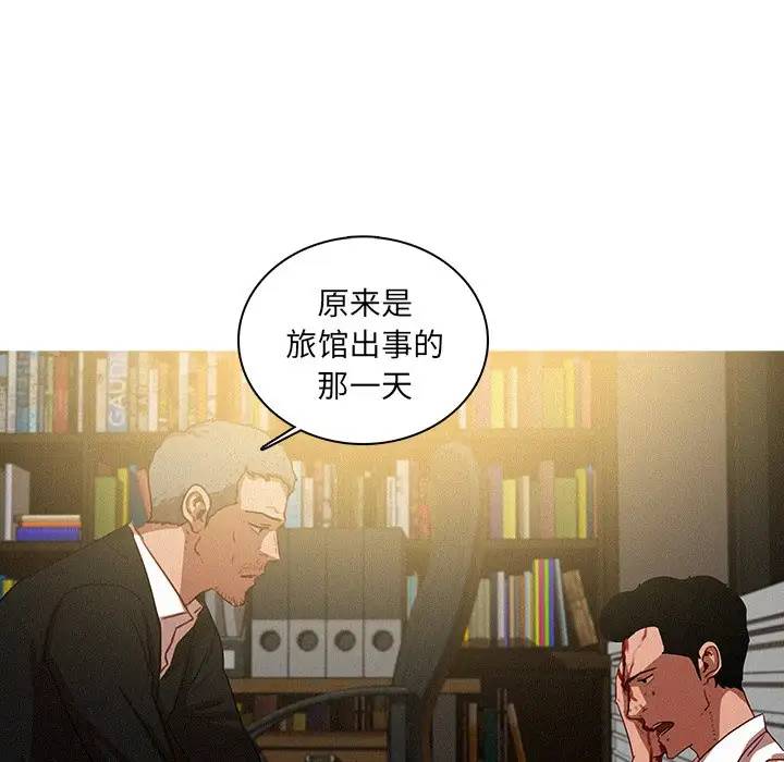 第48话 - 第15.jpg页