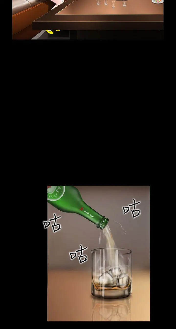 第17话 - 第10.jpg页