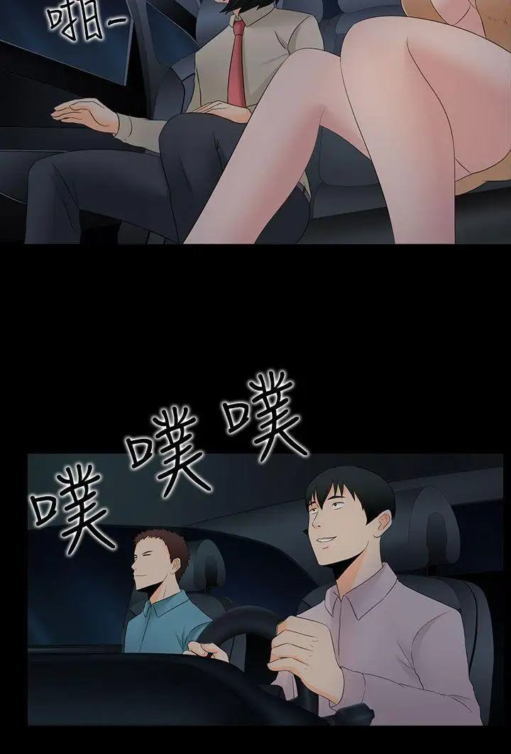 第17话 - 第20.jpg页