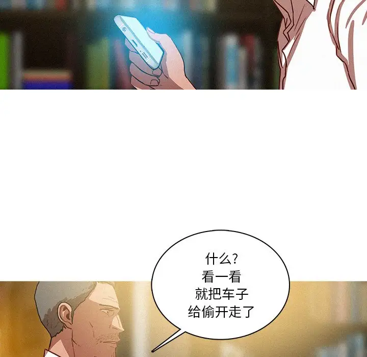第47话 - 第61.jpg页