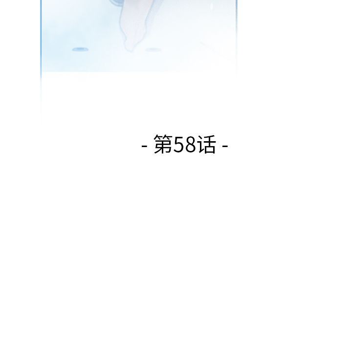 第58话 - 第16.jpg页