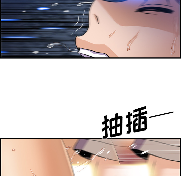 第37章 - 第73.jpg页