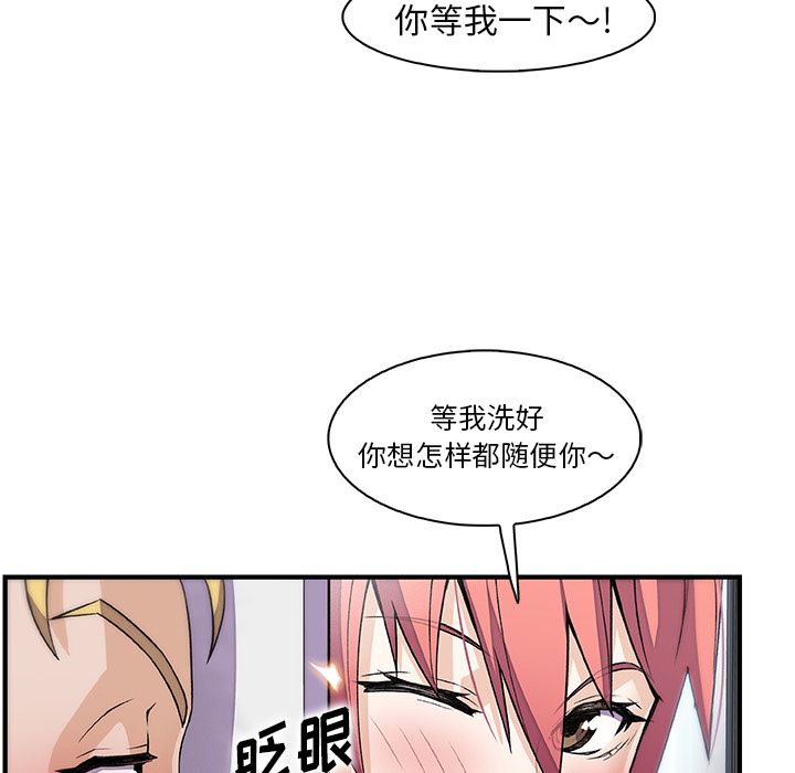 第51话 - 第35.jpg页