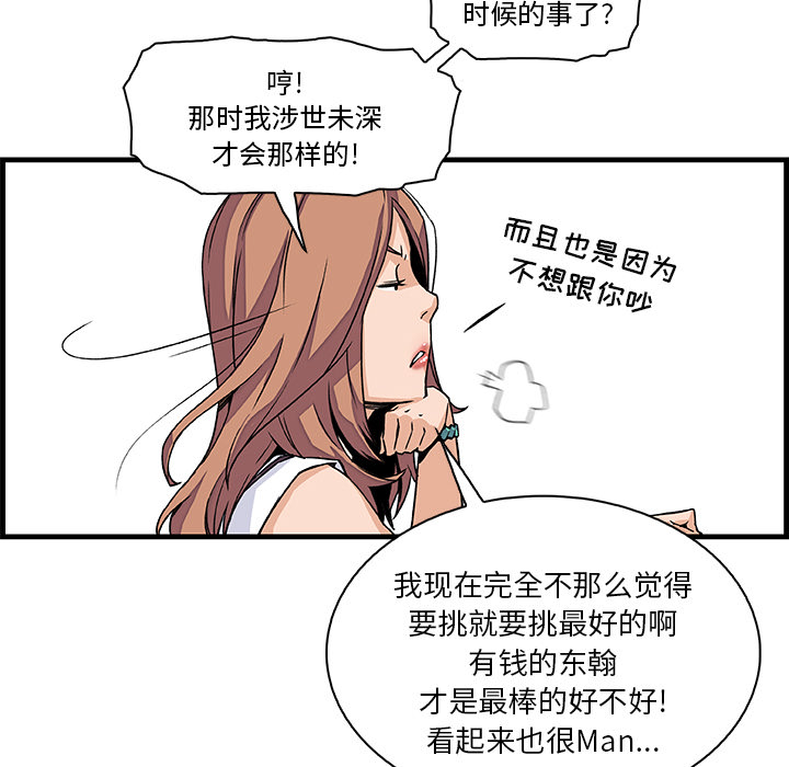 第9章 - 第81.jpg页