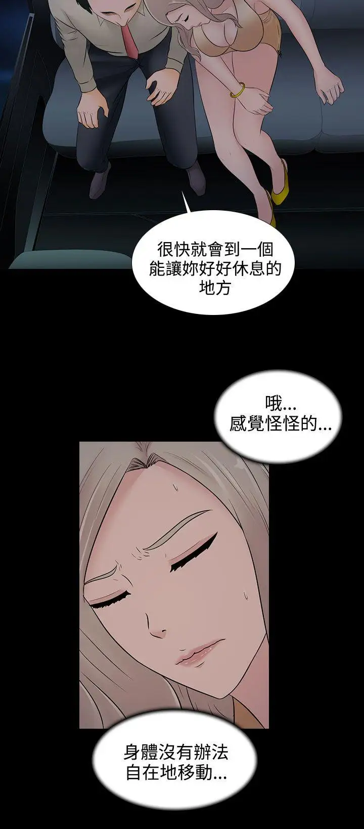 第17话 - 第22.jpg页
