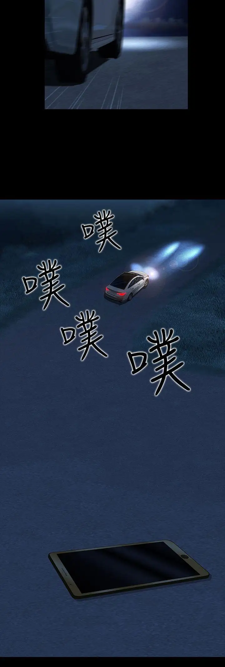 第18话 - 第8.jpg页