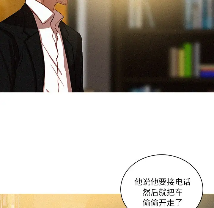 第47话 - 第62.jpg页