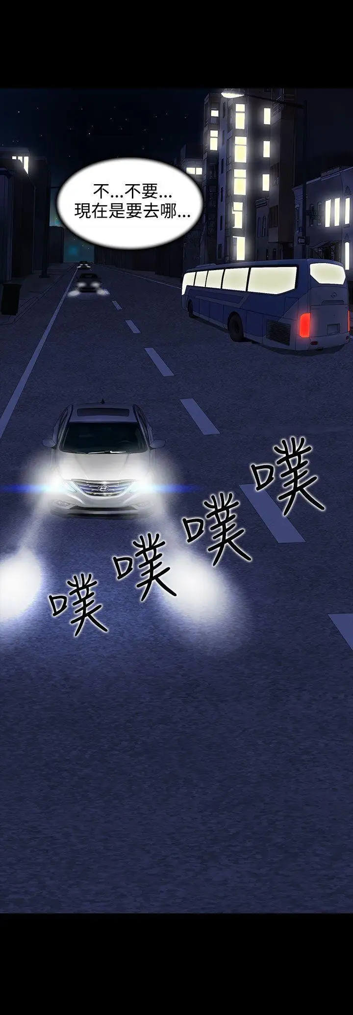 第17话 - 第24.jpg页