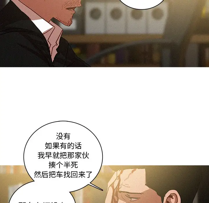 第48话 - 第17.jpg页