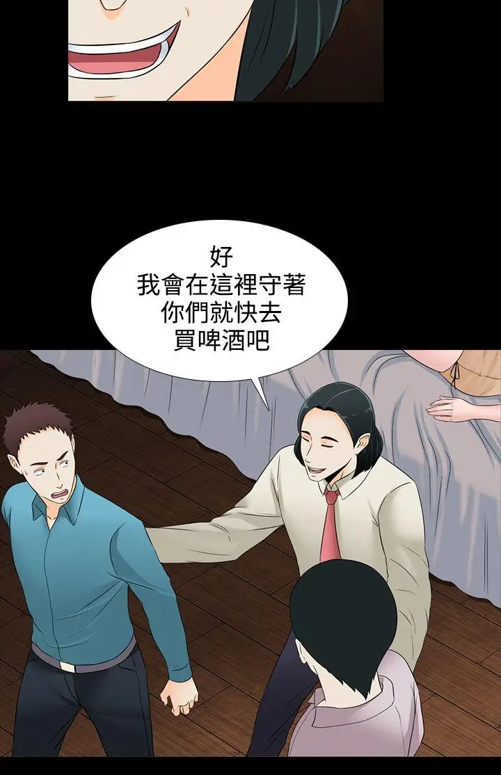第18话 - 第16.jpg页