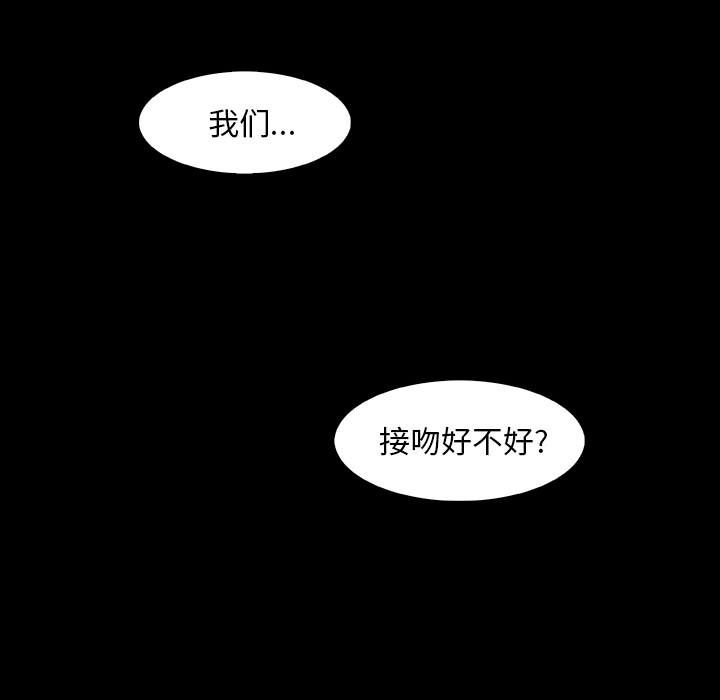 第26章 - 第54.jpg页