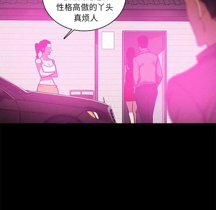 第43话 - 第40.jpg页