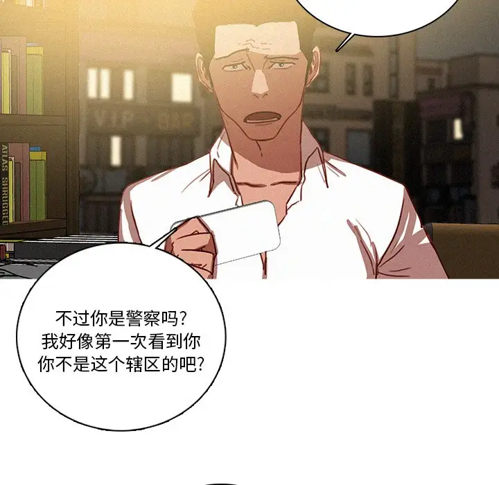 第47话 - 第63.jpg页