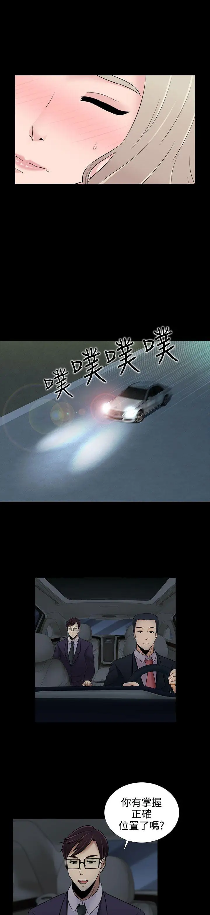 第19话 - 第7.jpg页