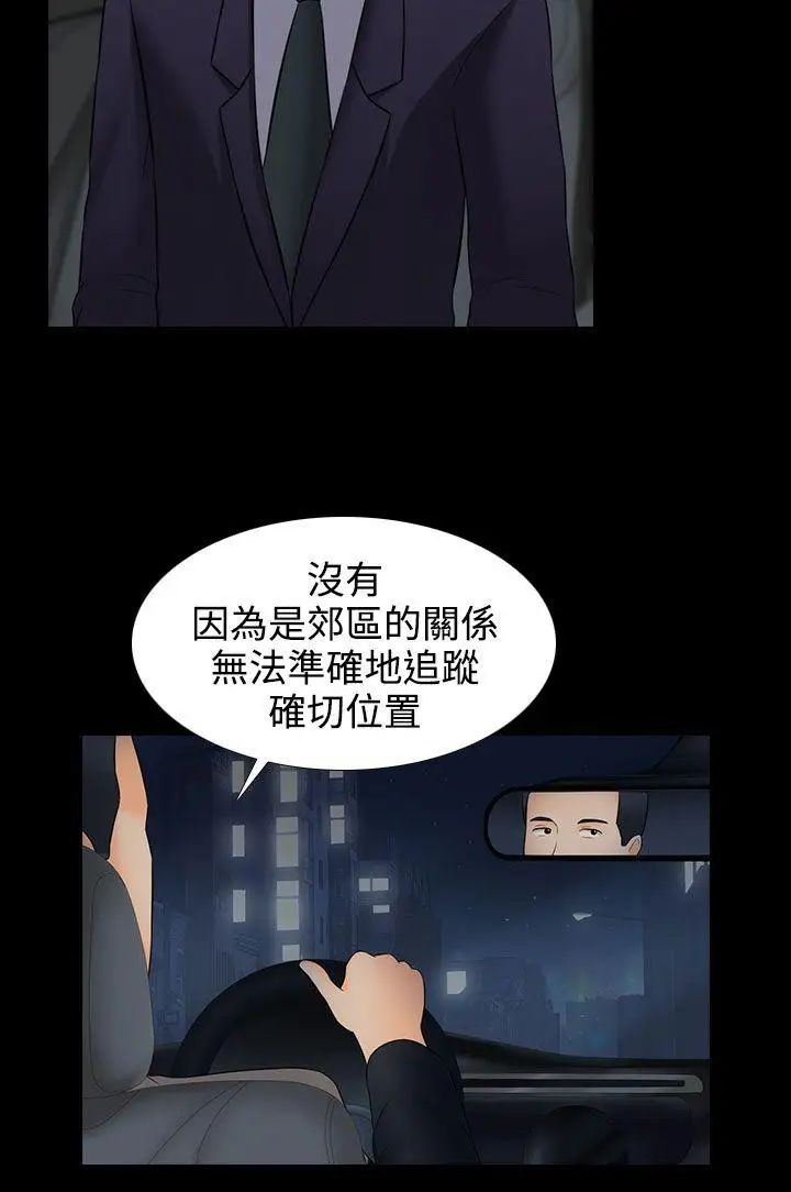 第19话 - 第8.jpg页