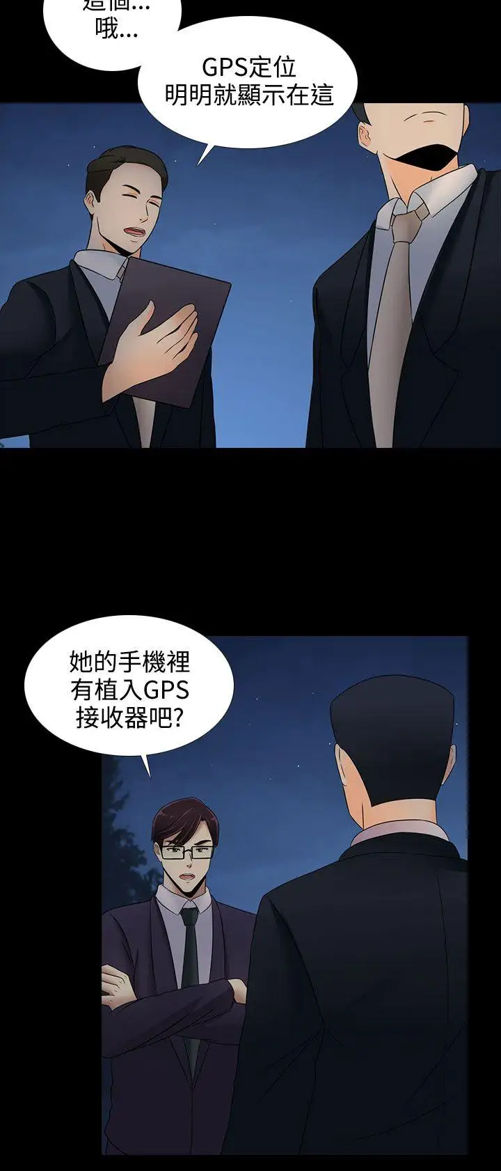 第19话 - 第16.jpg页
