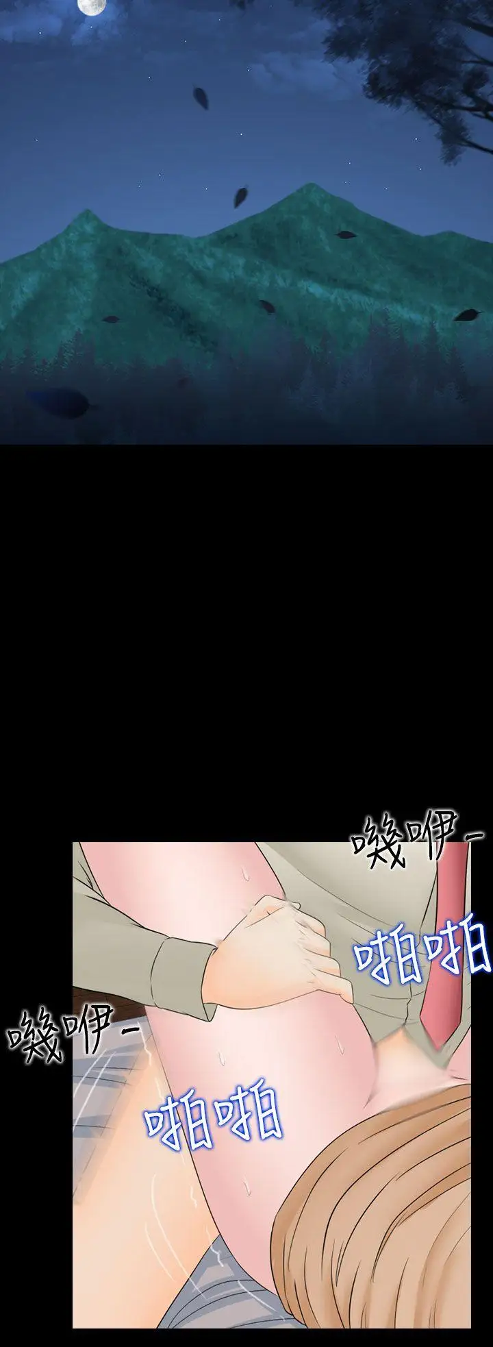 第19话 - 第18.jpg页