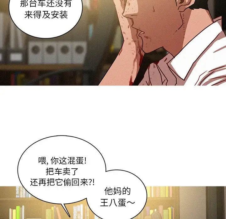 第48话 - 第18.jpg页