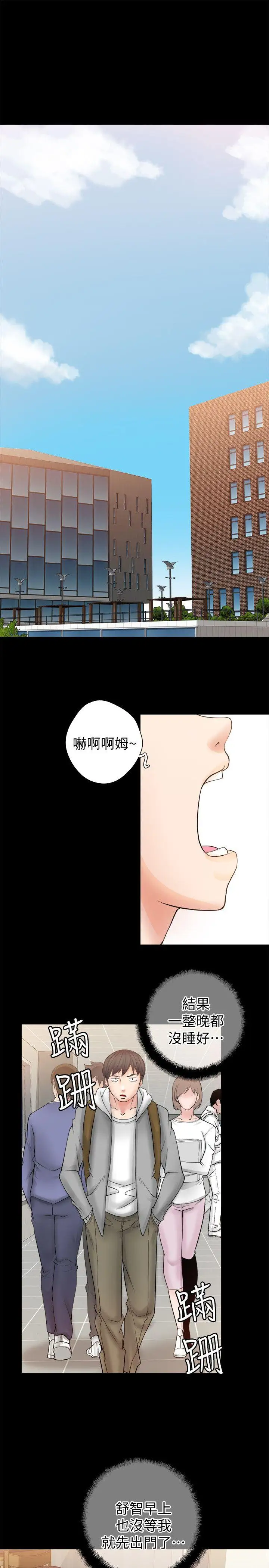第5话 - 第13.jpg页