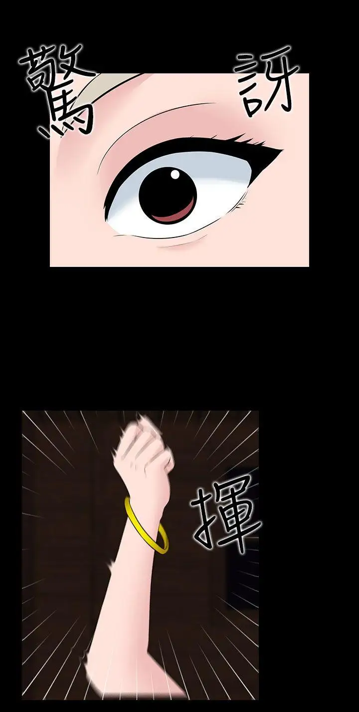 第19话 - 第20.jpg页