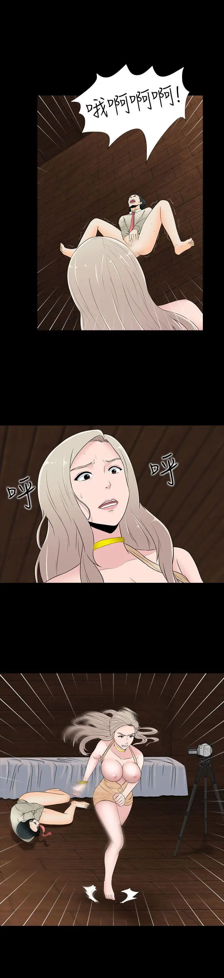 第19话 - 第23.jpg页
