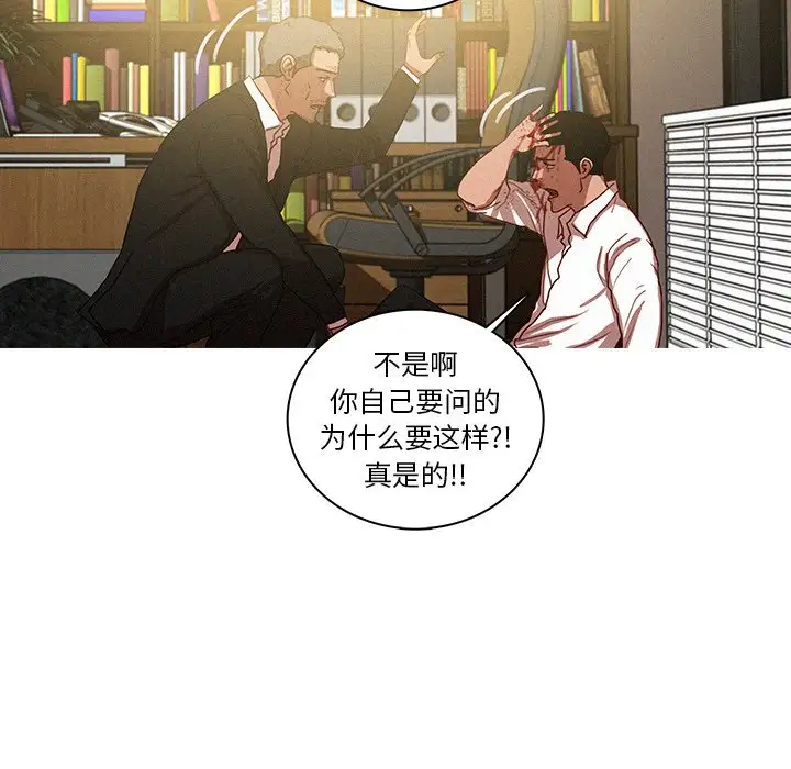 第48话 - 第19.jpg页