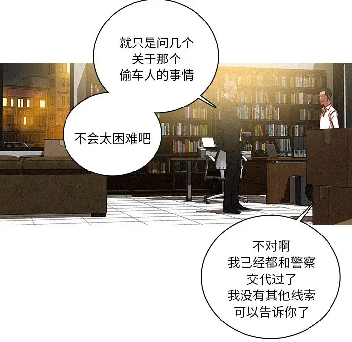 第47话 - 第64.jpg页